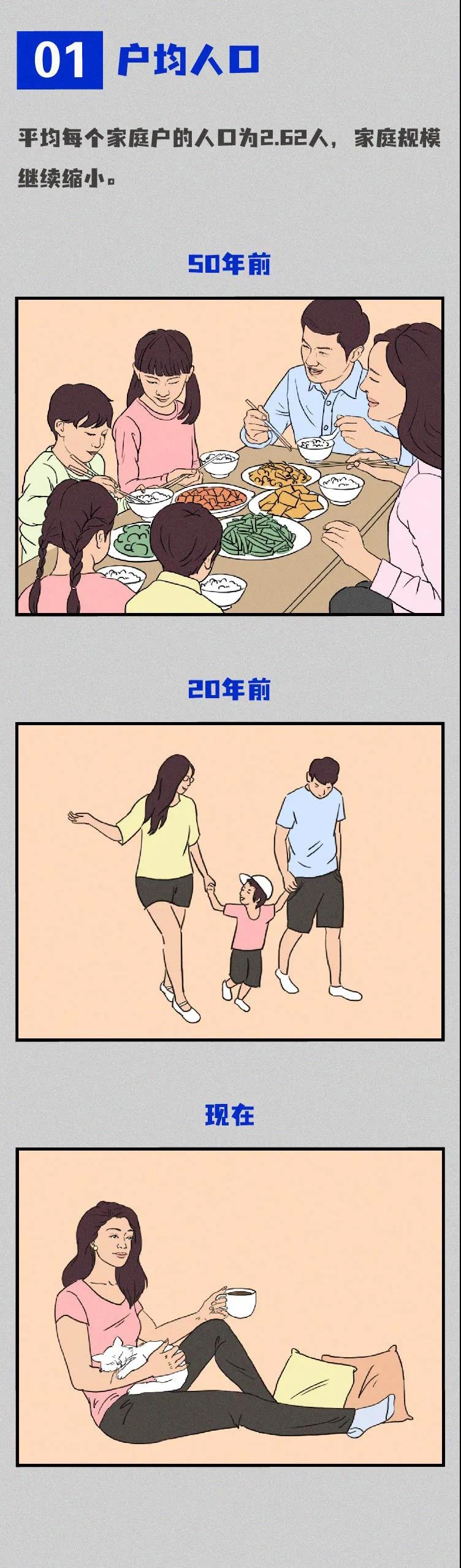 01_看图王.jpg