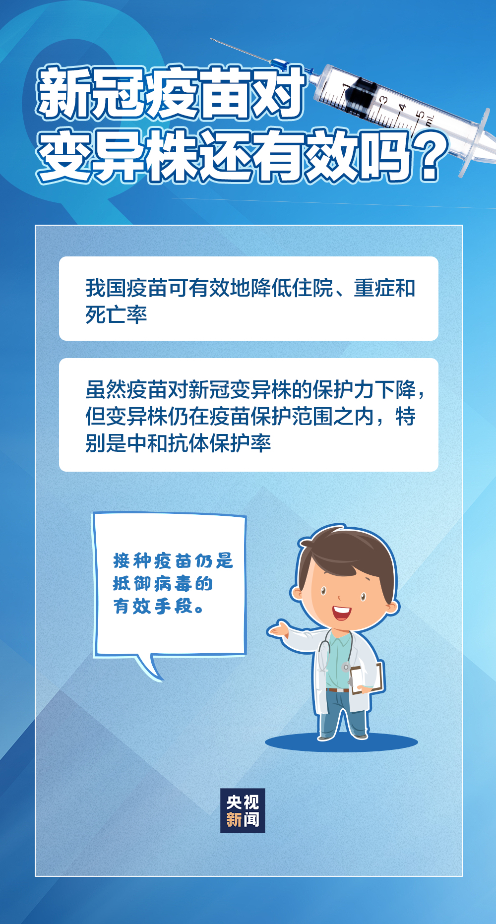 微信图片_20210806160716.png