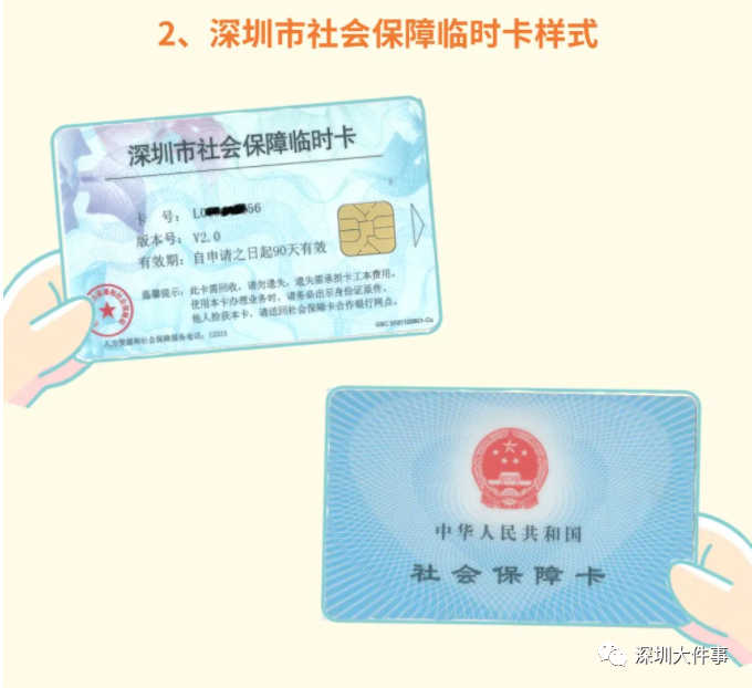 微信图片_20210810151819.png