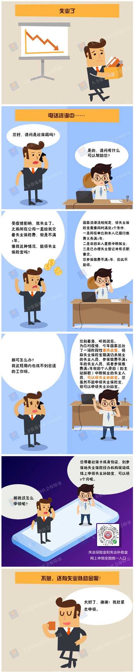 W020200817459798241792_看图王.jpg