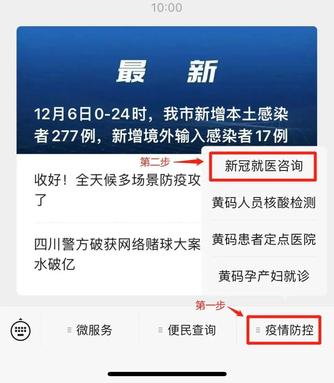 配图3.jpg