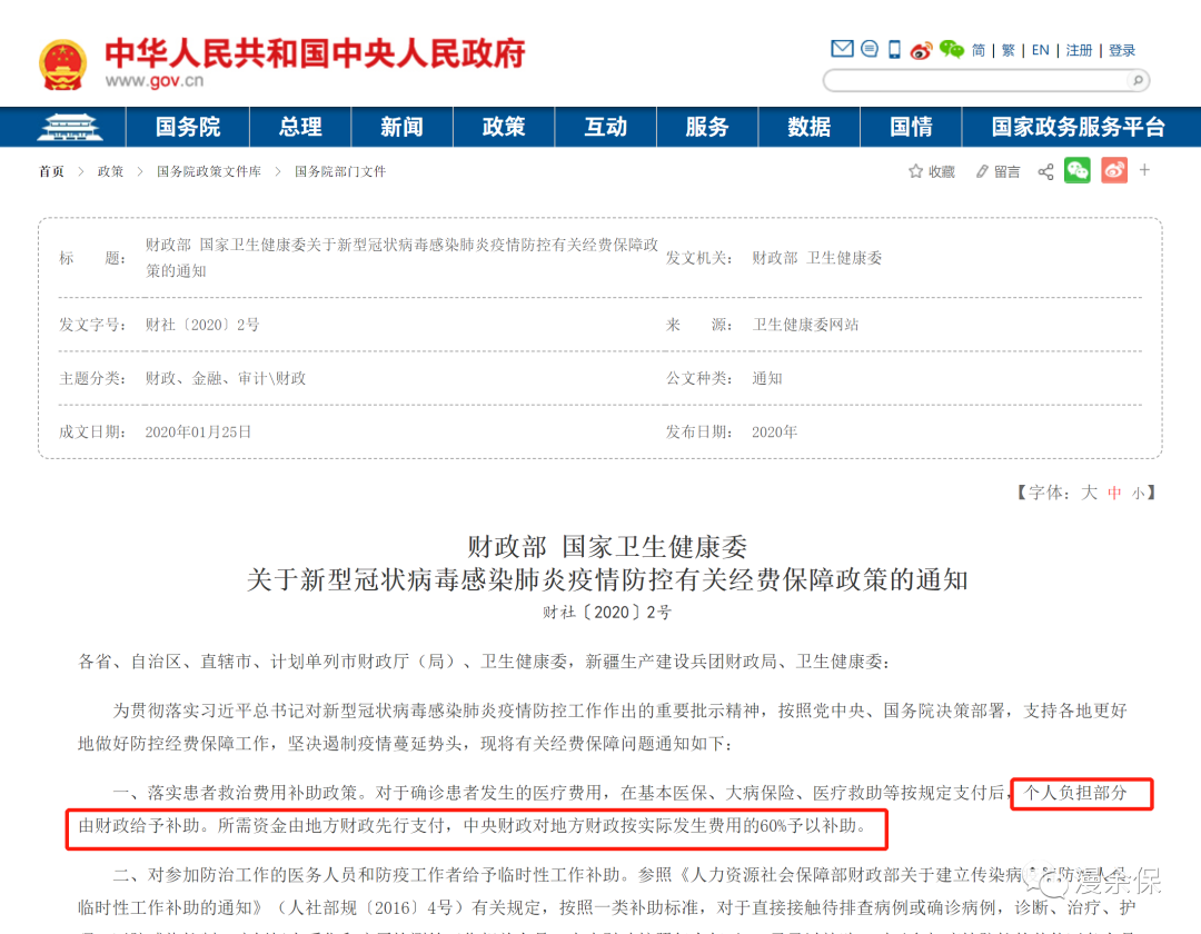 配图4.png