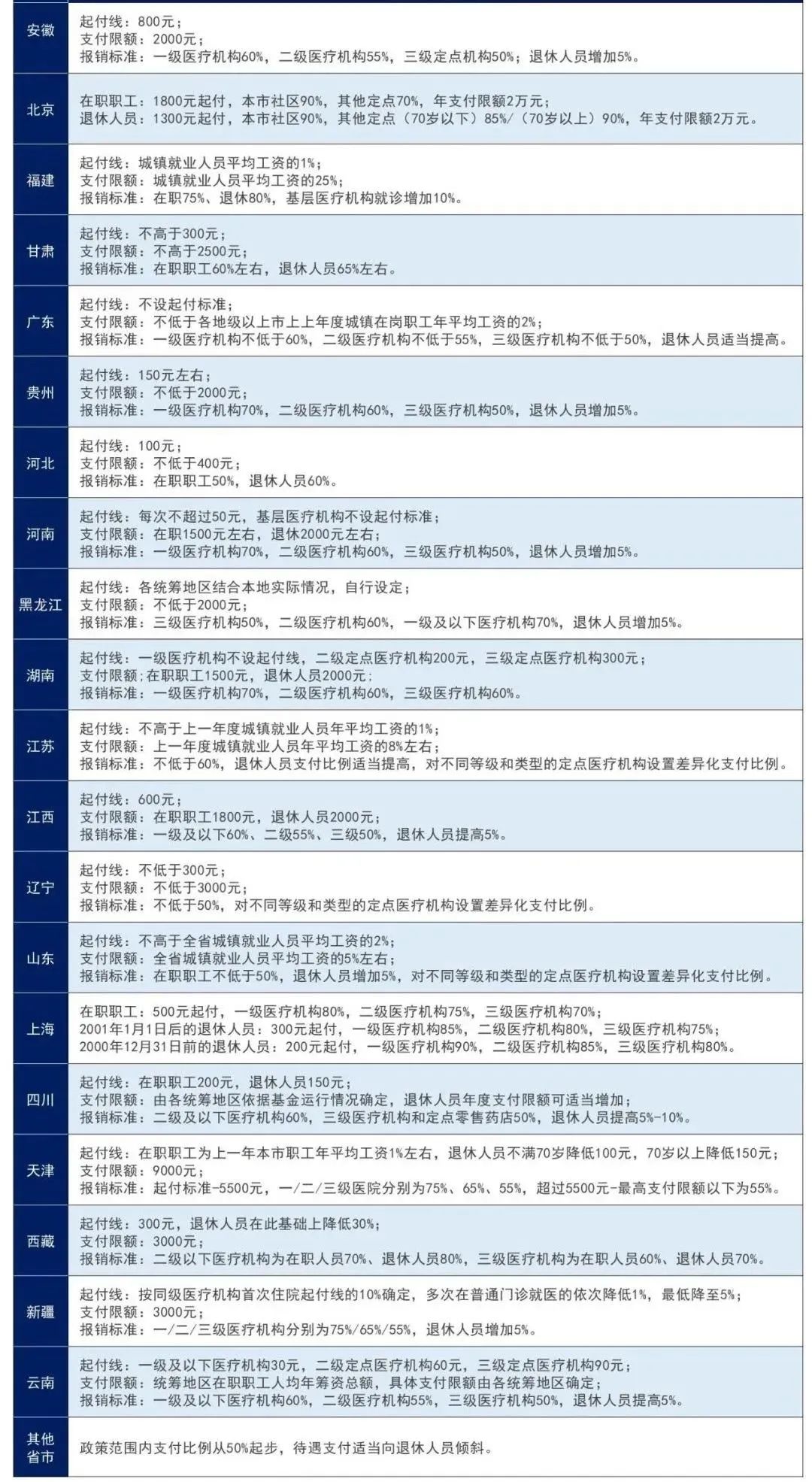 配图6.jpg