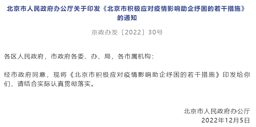 通知.png