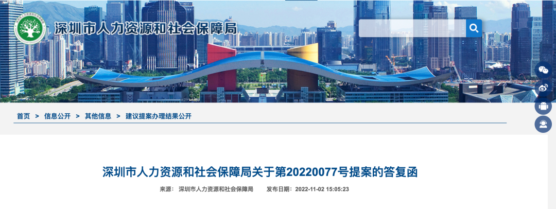 配图2.png