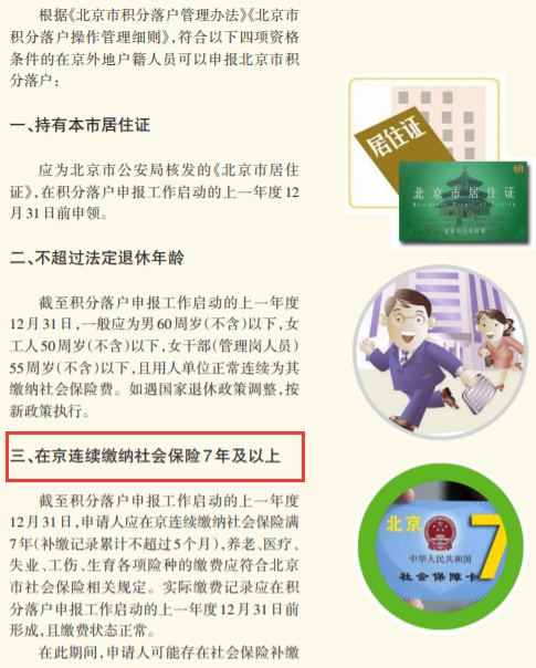 3配图02.png
