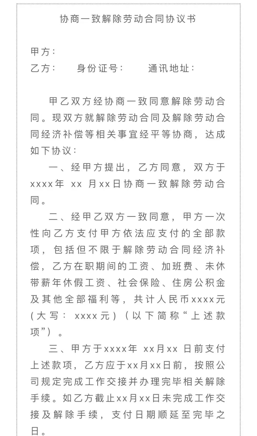 合同01.jpg