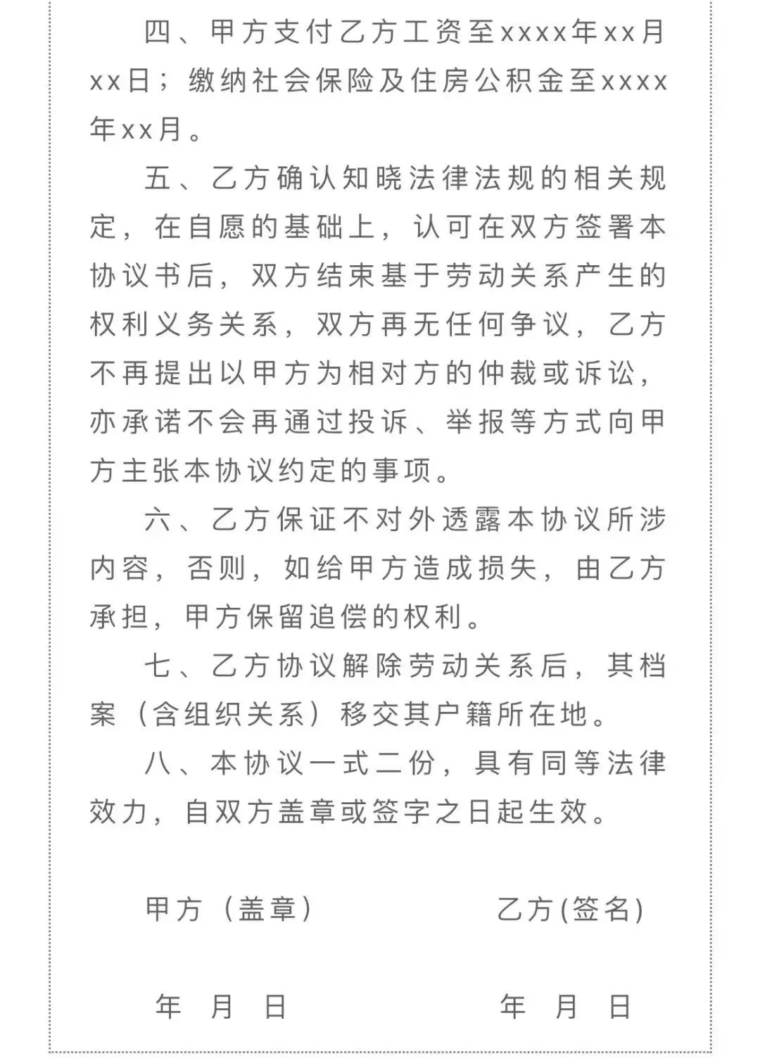 合同02.jpg