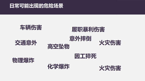3配图01.png