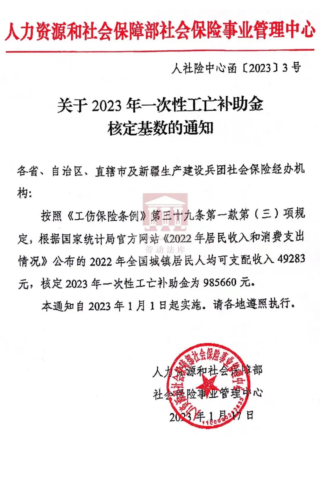 2配图1.jpg