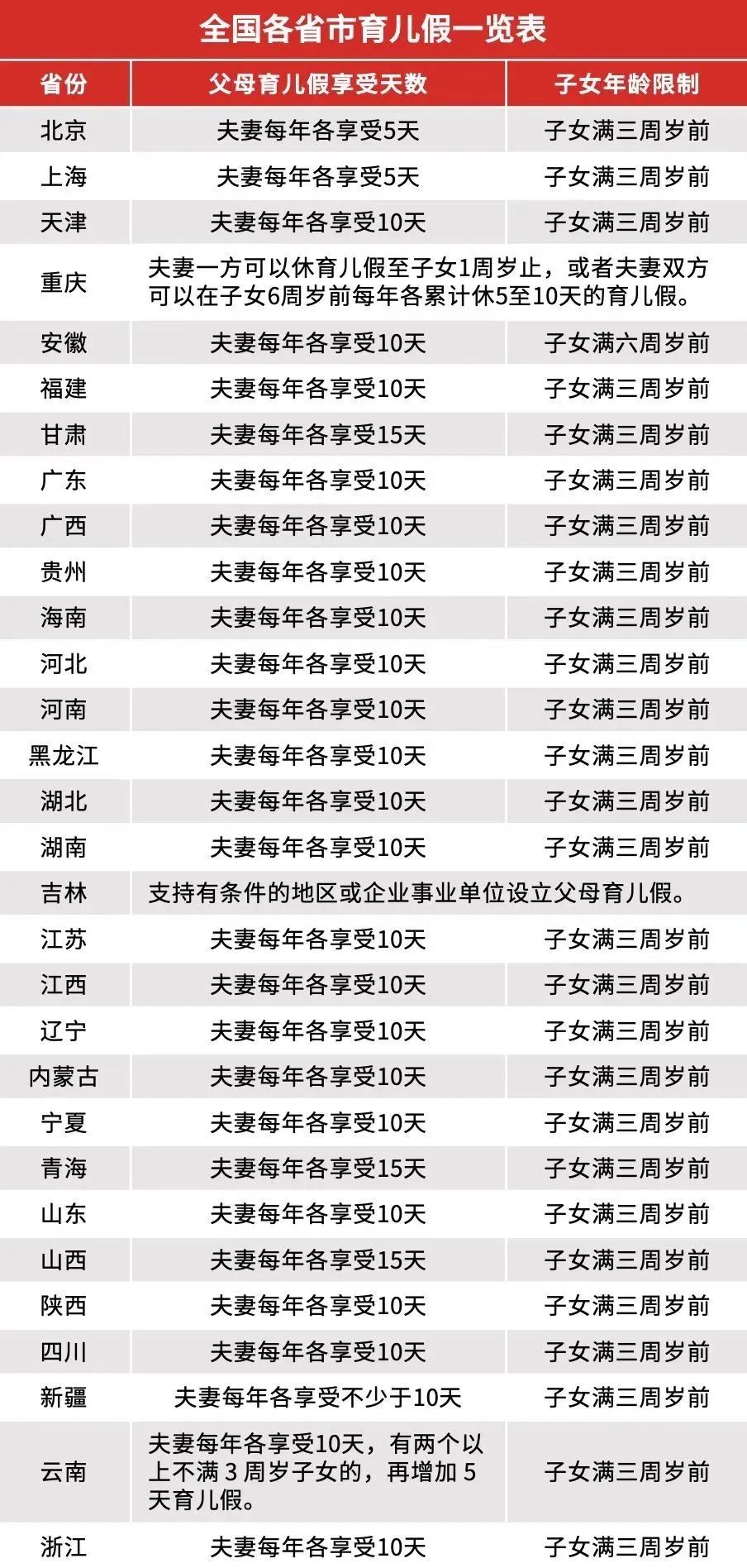1配图2.jpg