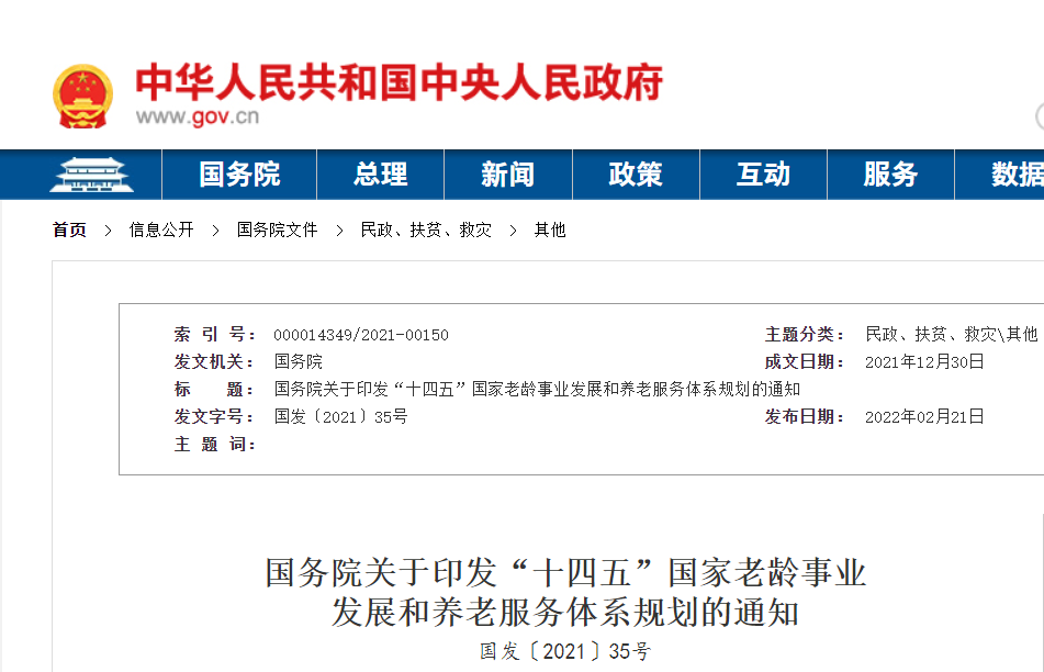 2配图01.png