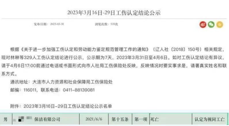 配图2.jpg