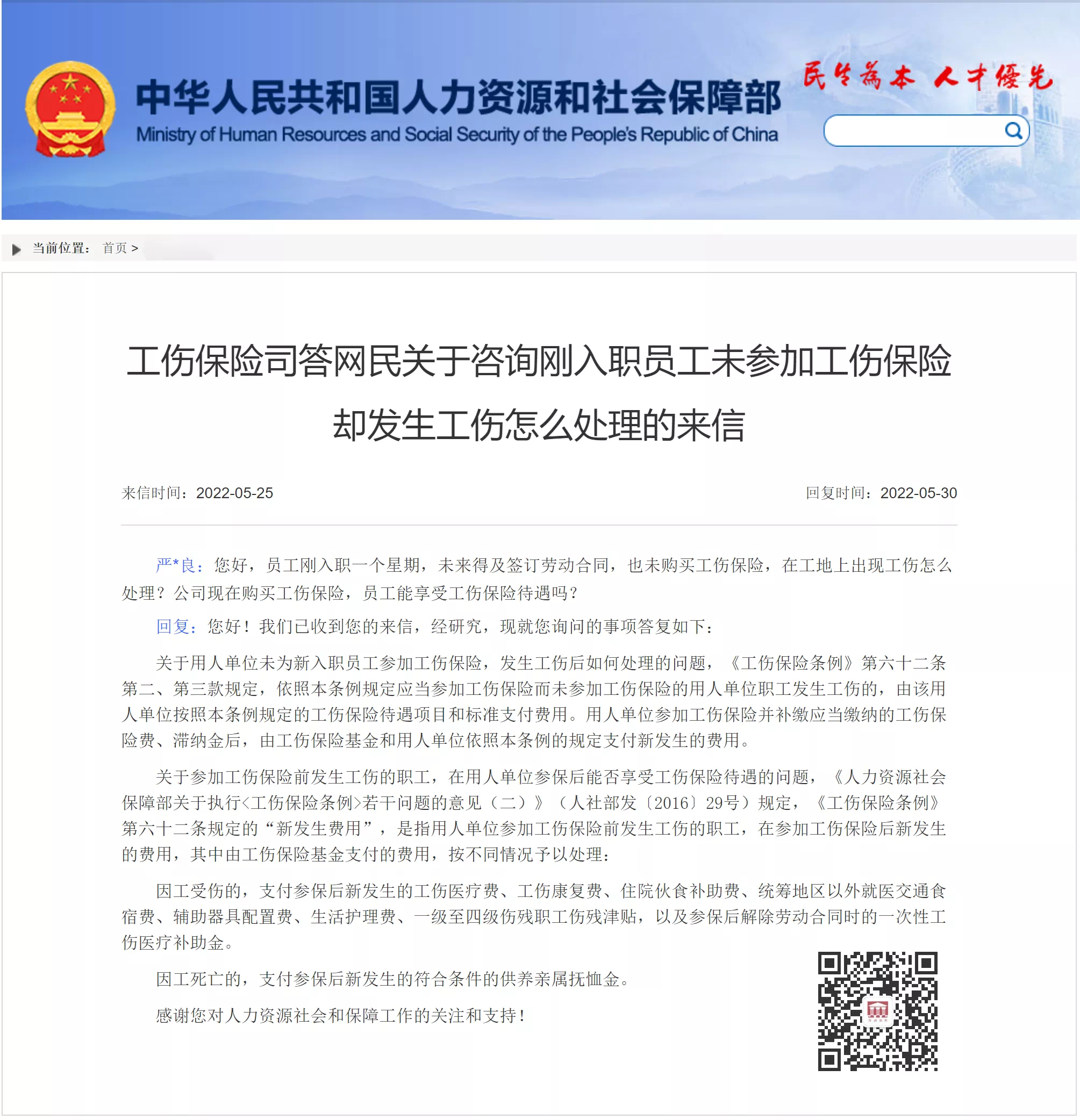 配图3.png