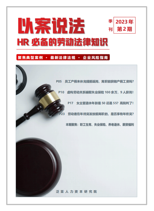第二期封面.png