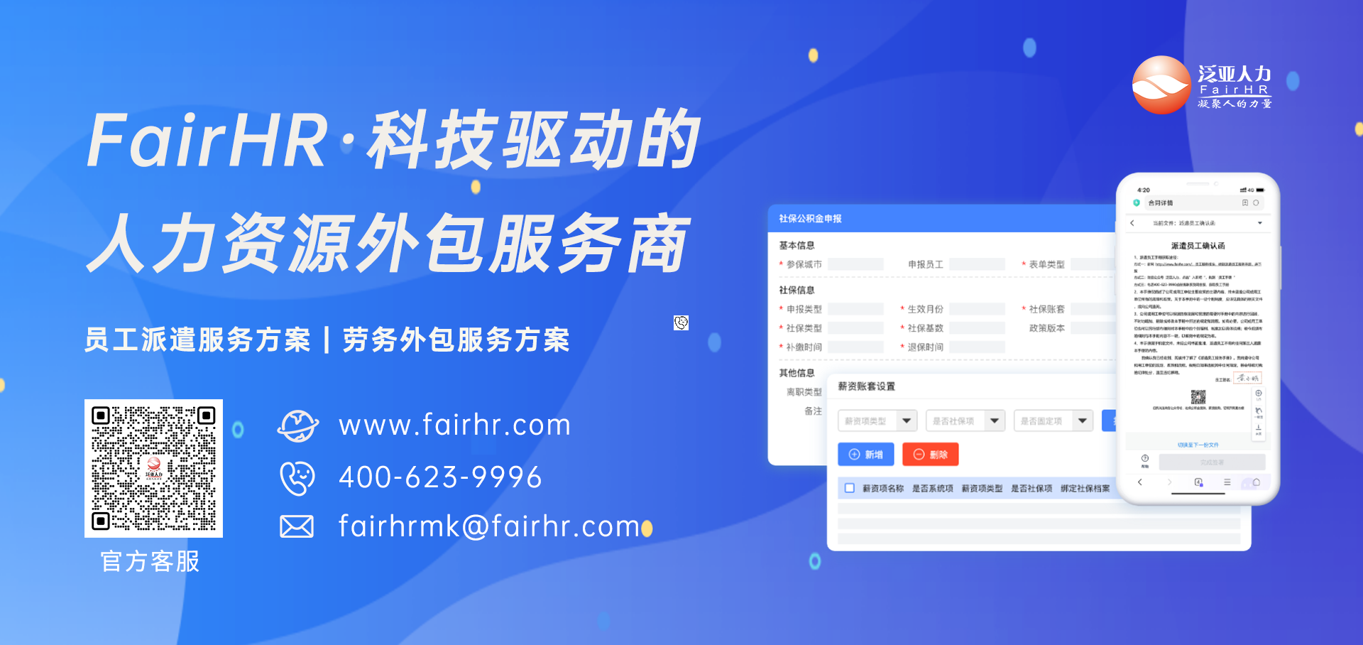 配图2.png