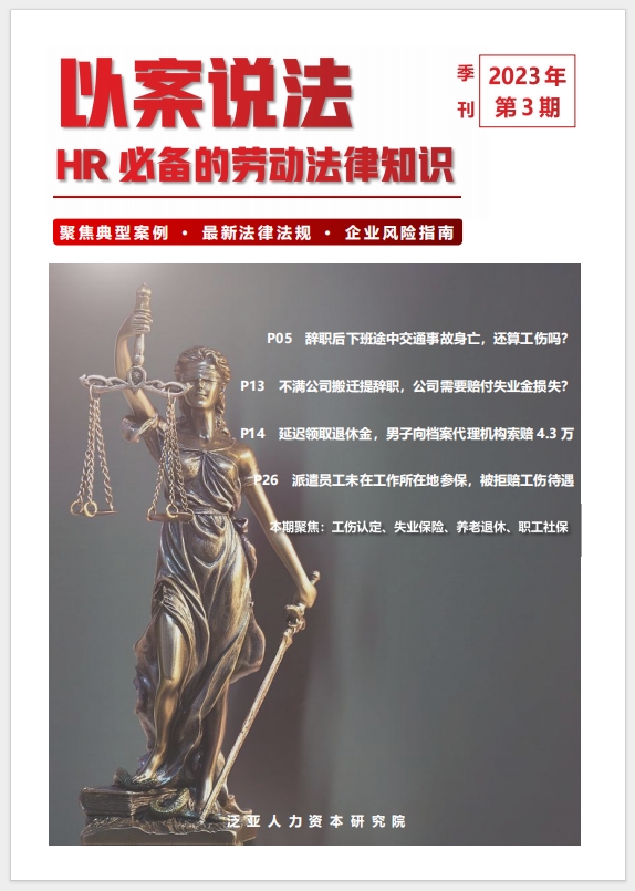 配图3.jpg