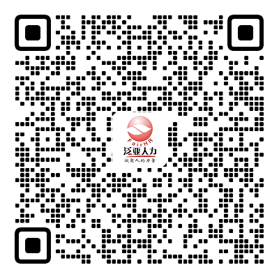 泛亚人力企业微信二维码.png 泛亚人力企业微信二维码.png