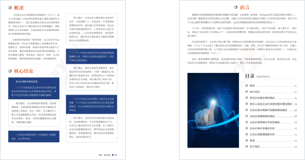 内页.png